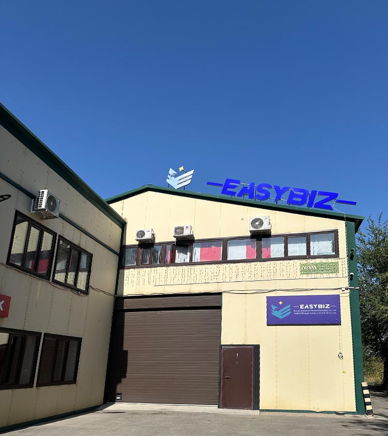 Склад